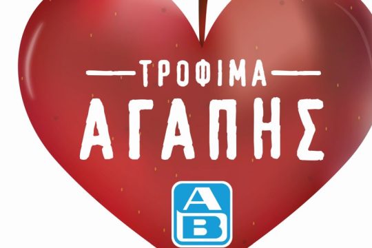 Logo Love Food